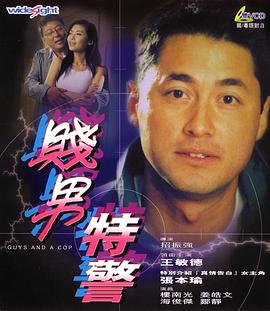 女人:经典世纪之战
