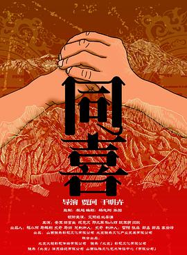 免费高清在线爱做视频