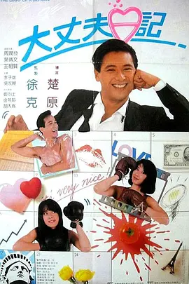 午夜8050