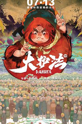 校友会