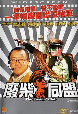 草你