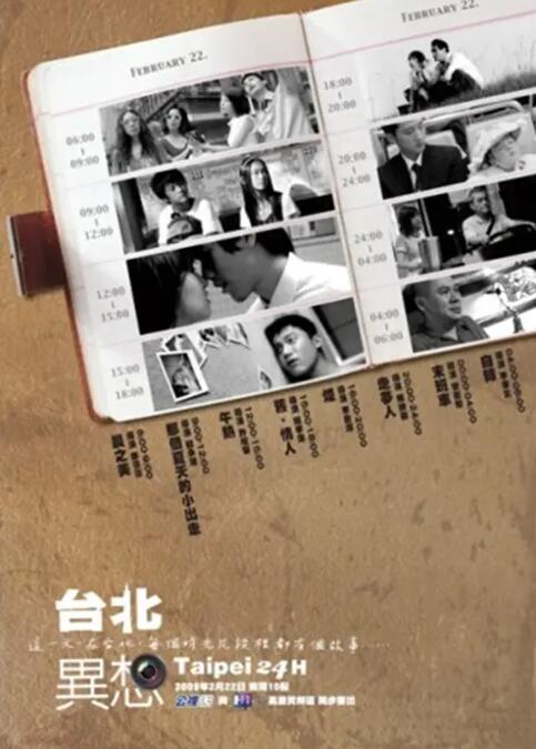 影音av男人