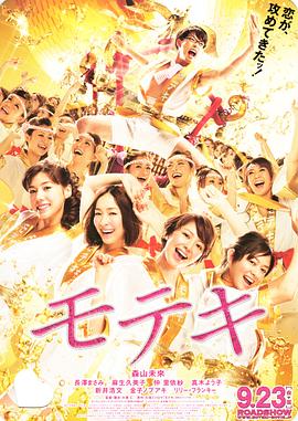 《魅魔妈妈》第1季免费观看