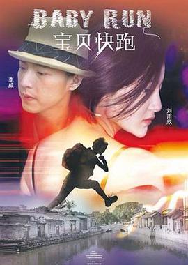 无敌僵尸王电影国语免费观看