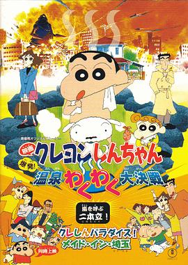 中文字幕38页