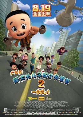 素材软件免费下载