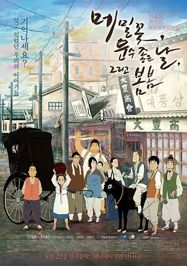 国产精品.xx视频.xxtv