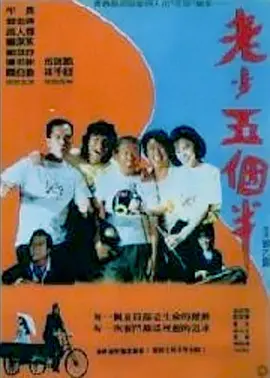 日日夜夜伊人