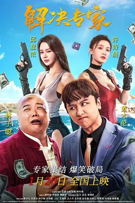 曹留社区2014年一二三四五六七八