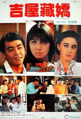 欧美日韩国产在线观看一区二区三区