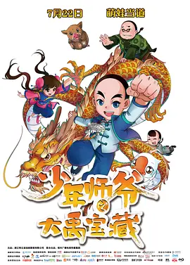 半杜比