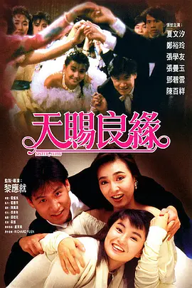 色四月婷婷