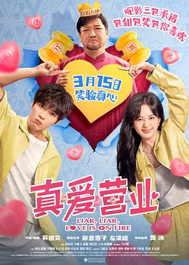 女人的战争:窥视的眼睛