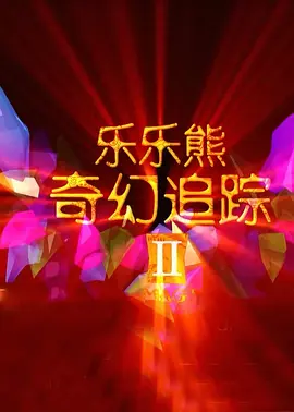 在线观看免费日韩av
