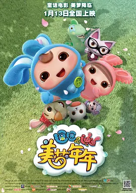 三上悠亚与上司在办公室