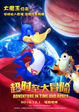 犬夜叉第二季