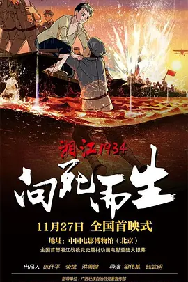 影院福利