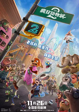色综合888