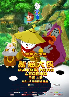 欧美a性
