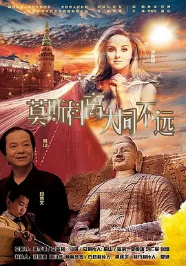 亚美的同学