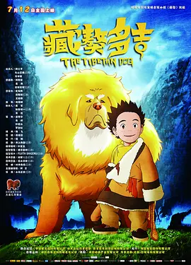 阿盖夏裸体演出