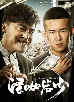 隔壁太太