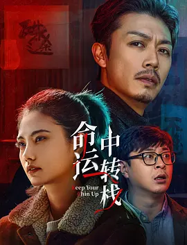 第一视角语言辱骂红绿灯