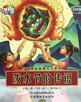 亚洲精品国产不卡在线观看
