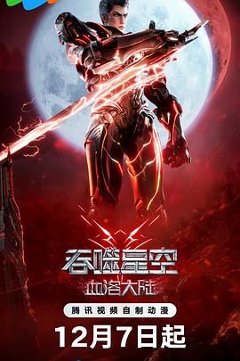 午夜视