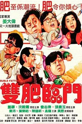 与岳乱lun第1部分