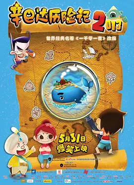日韩在线高清视频