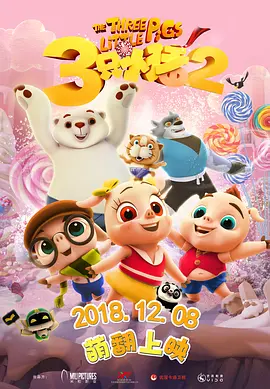 2021精品国内一区视频自线