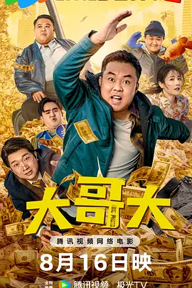 精品亚洲成a人在线播放