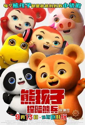 国产一区精品视频