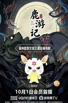新人女演员冲击告白