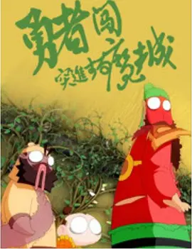 狠狠色图片