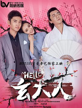 代言人领事馆