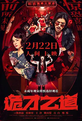 女生的逼逼视频