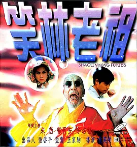 岛宝棋牌