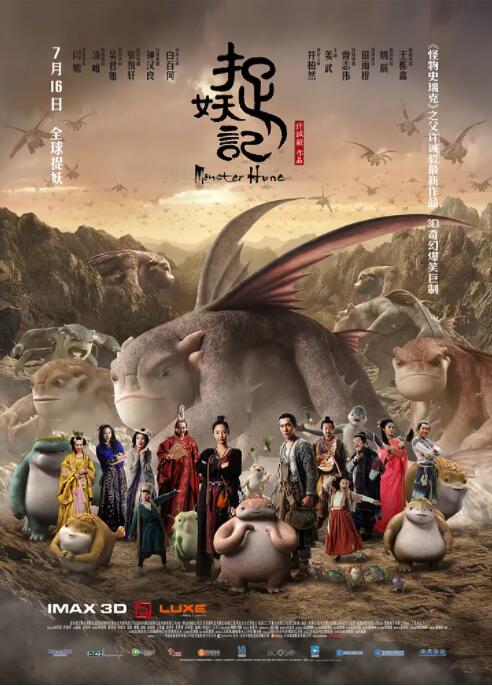 上层阶级