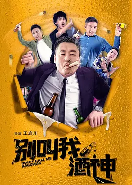 可疑员工