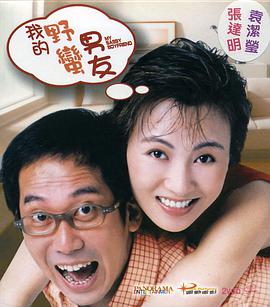 国产一区二区三区在线播放免费观看