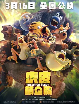 情难自控完整在线电影