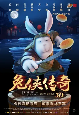国产精品福利影院