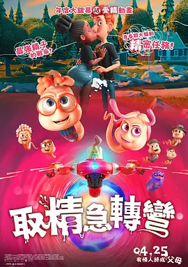 被惩罚的apple罪该当诛小说