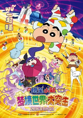 山手梨爱成人av在线播放