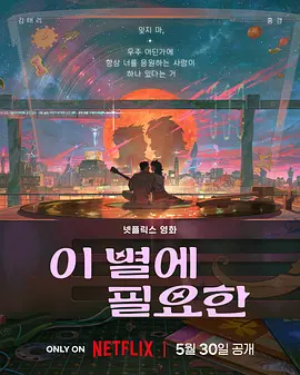 追命女郎