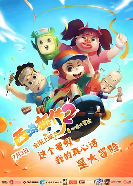 午夜夜伦鲁鲁片六度影院