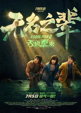 糖心免费观看