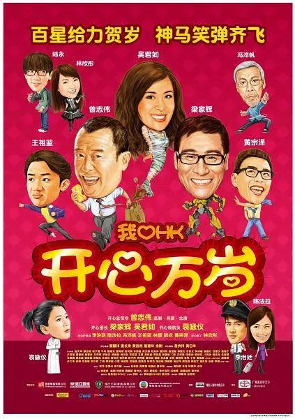东北农村大炕乱肉续全集